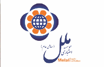 هتل پارس مشهد میزبان گردهمایی کشوری مدیران و روسای شعب موسسه اعتباری ملل 